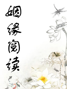 白银之轮