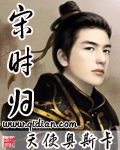 大唐新秩序